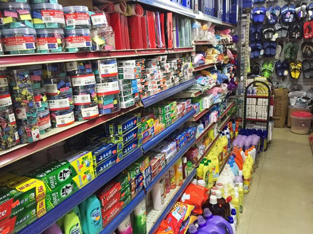 鼎湖这家百货店，刷农信卡享9.5折！用品齐全价格实惠