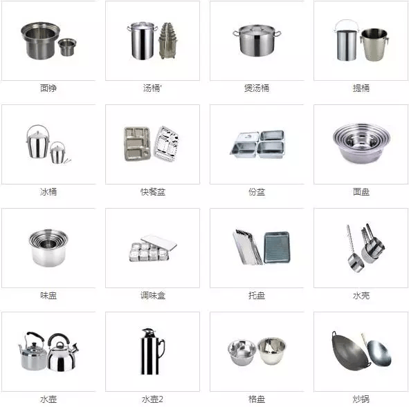 酒店用品一站式采购，尽在维义酒店厨房用品
